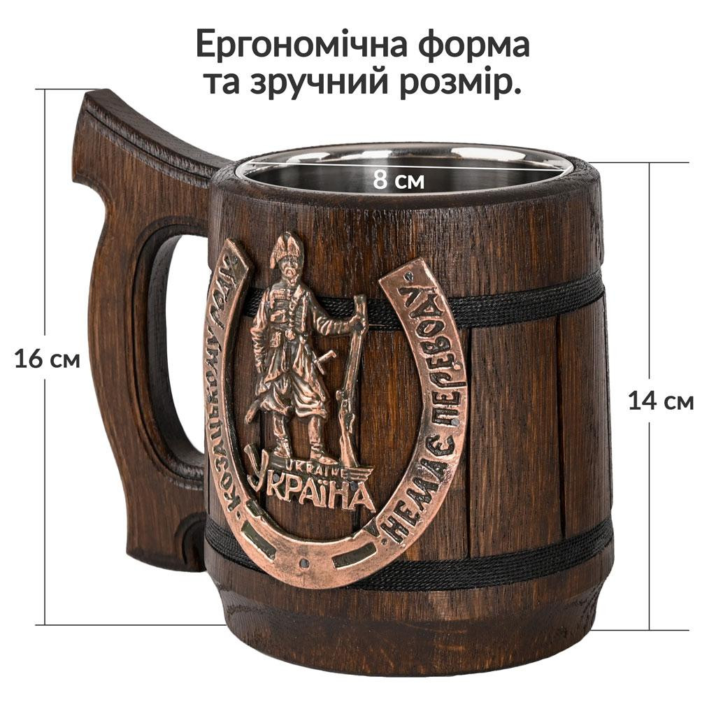 Кухоль для пива з латунним шильдом Teslyar Козацькому роду з древа темний 600 мл