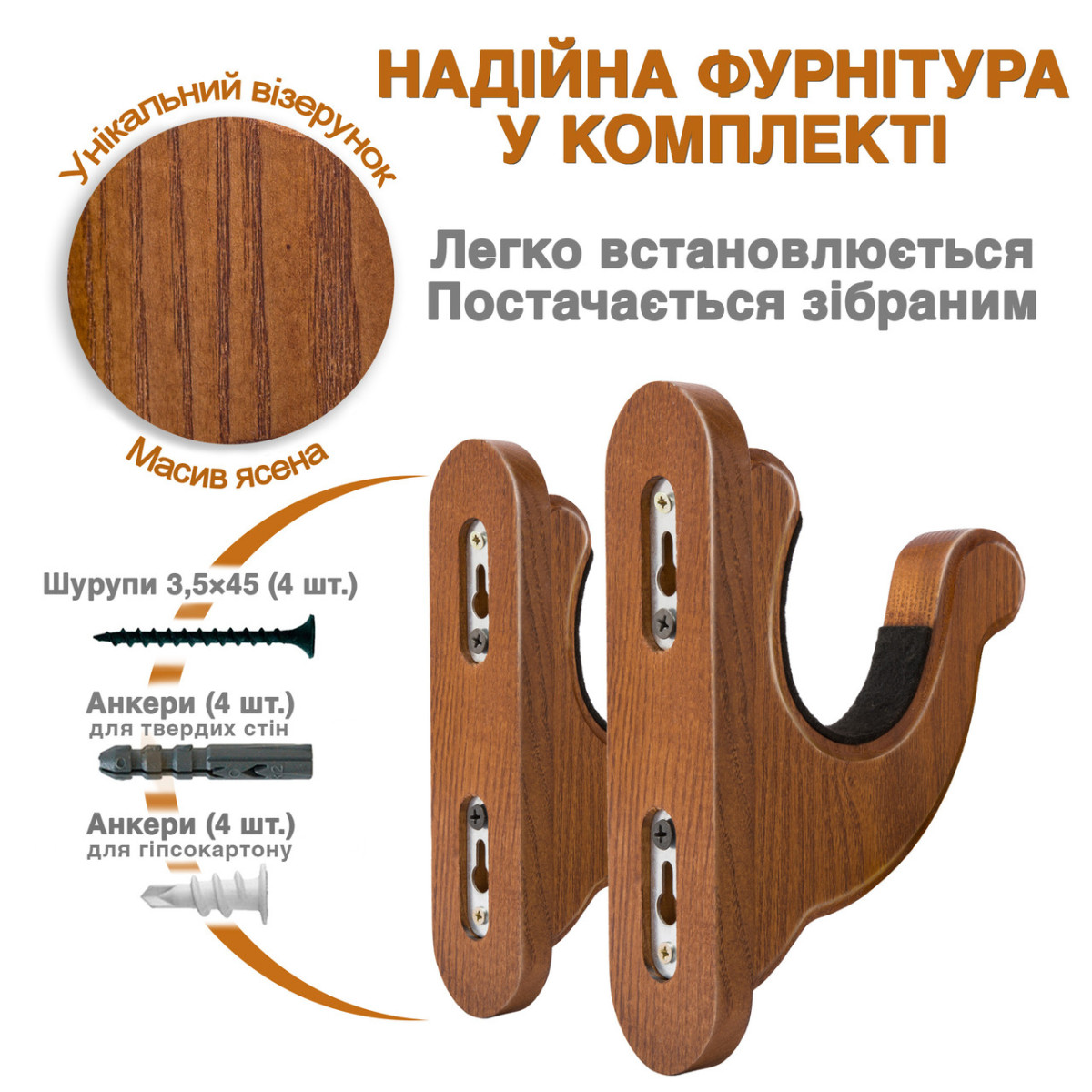 Держатели для ружья на стену Teslyar Капля крючки подставки для винтовки из дерева (комплект из 2 шт.)