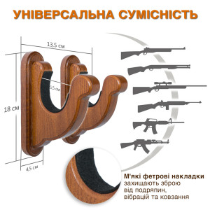 Держатели для ружья на стену Teslyar Капля крючки подставки для винтовки из дерева (комплект из 2 шт.)