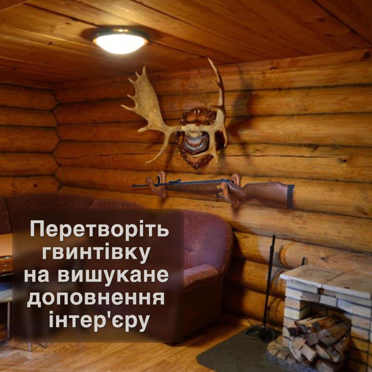Держатели для ружья на стену Teslyar Капля крючки подставки для винтовки из дерева (комплект из 2 шт.)