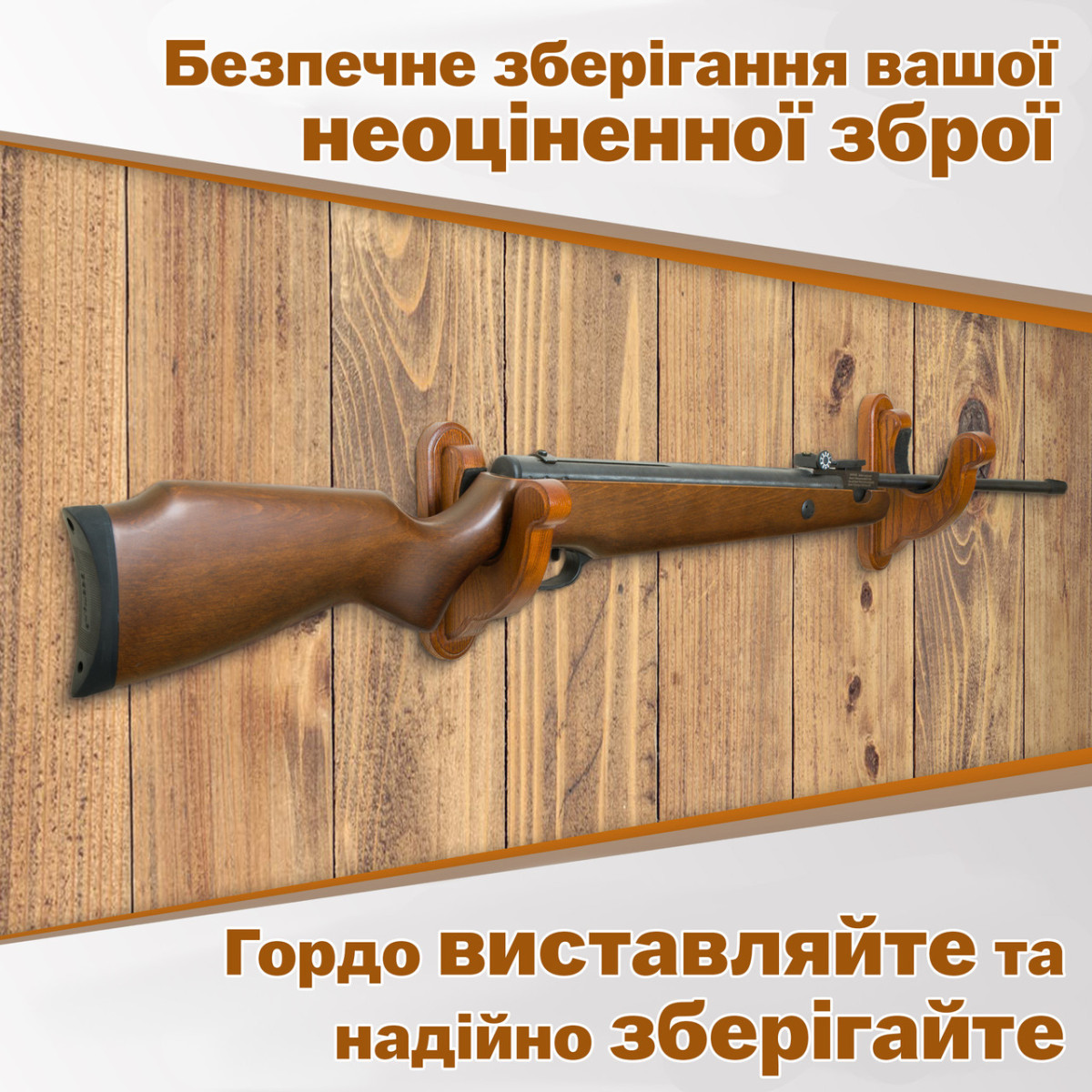 Держатели для ружья на стену Teslyar Капля крючки подставки для винтовки из дерева (комплект из 2 шт.)