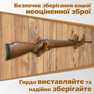 Держатели для ружья на стену Teslyar Капля крючки подставки для винтовки из дерева (комплект из 2 шт.)