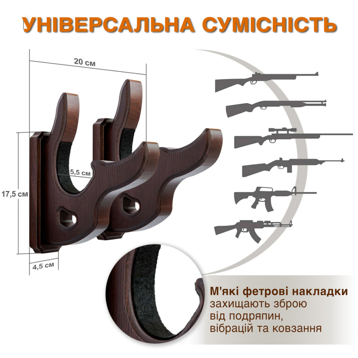 Держатели для ружья Teslyar Ветви крючки подставки для винтовки настенные из дерева (комплект из 2 шт.)