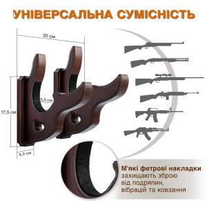 Держатели для ружья Teslyar Ветви крючки подставки для винтовки настенные из дерева (комплект из 2 шт.)