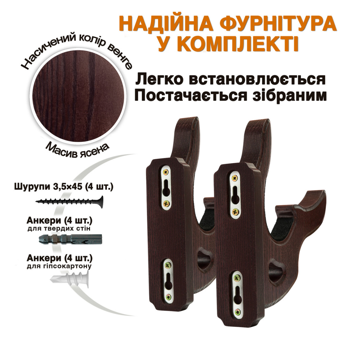 Держатели для ружья Teslyar Ветви крючки подставки для винтовки настенные из дерева (комплект из 2 шт.)