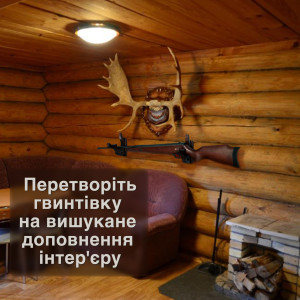 Держатели для ружья Teslyar Ветви крючки подставки для винтовки настенные из дерева (комплект из 2 шт.)