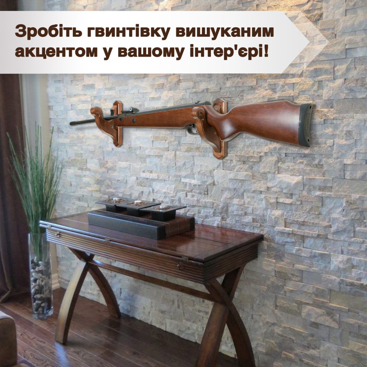 Настенные держатели для ружья Teslyar Раздвоенные крючки для винтовки из дерева (комплект из 2 шт.)