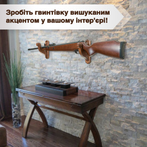 Настенные держатели для ружья Teslyar Раздвоенные крючки для винтовки из дерева (комплект из 2 шт.)