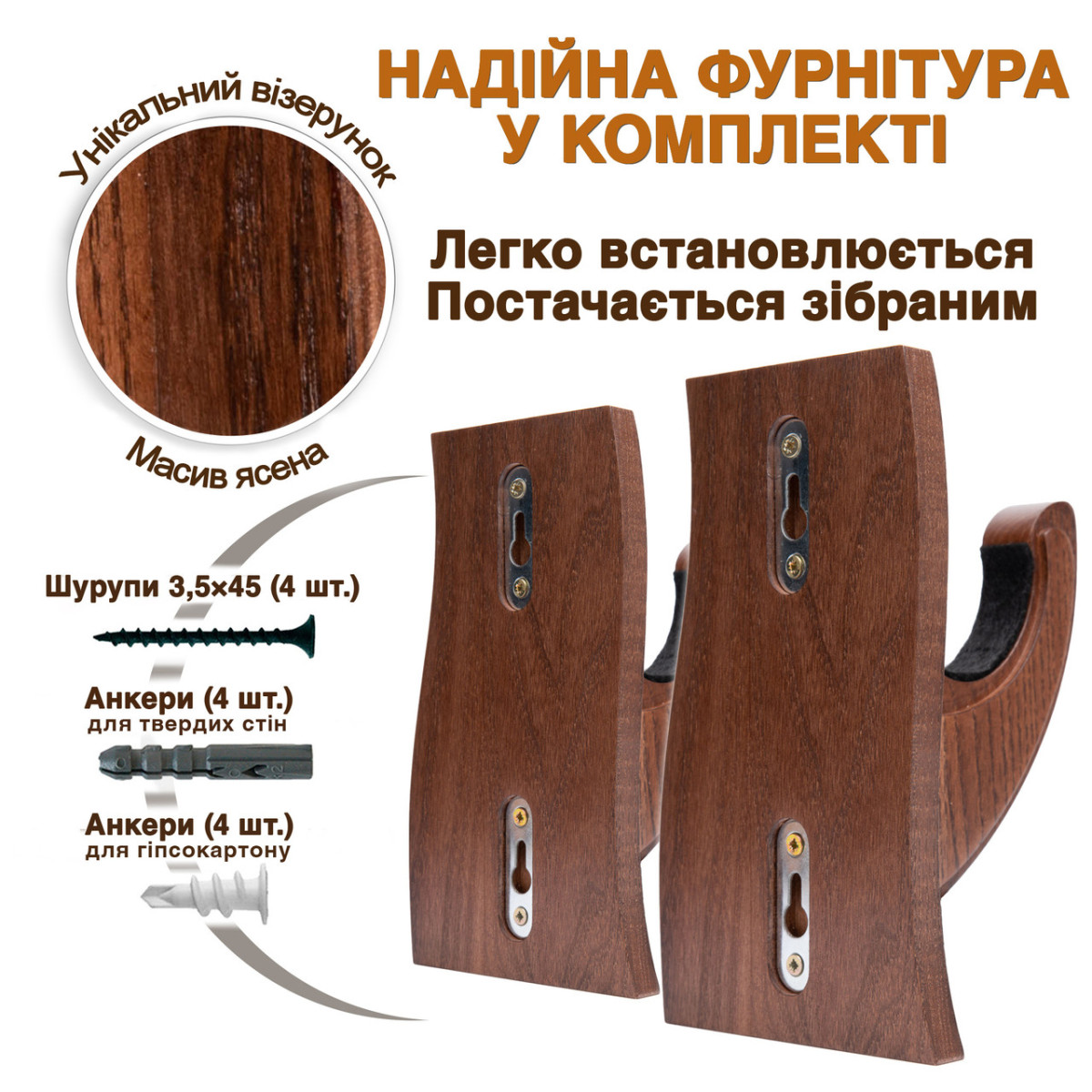 Держатели для ружья настенные Teslyar Волна крючки подставки для оружия винтовки с дерева (комплект из 2 шт.)