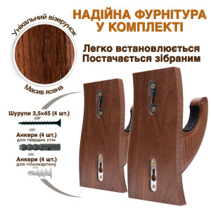 Держатели для ружья настенные Teslyar Волна крючки подставки для оружия винтовки с дерева (комплект из 2 шт.)