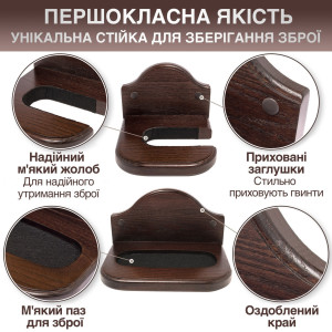 Подставка держатель для ружья настенная Teslyar Вертикальная крючки для винтовки из дерева (комплект из 2 шт)