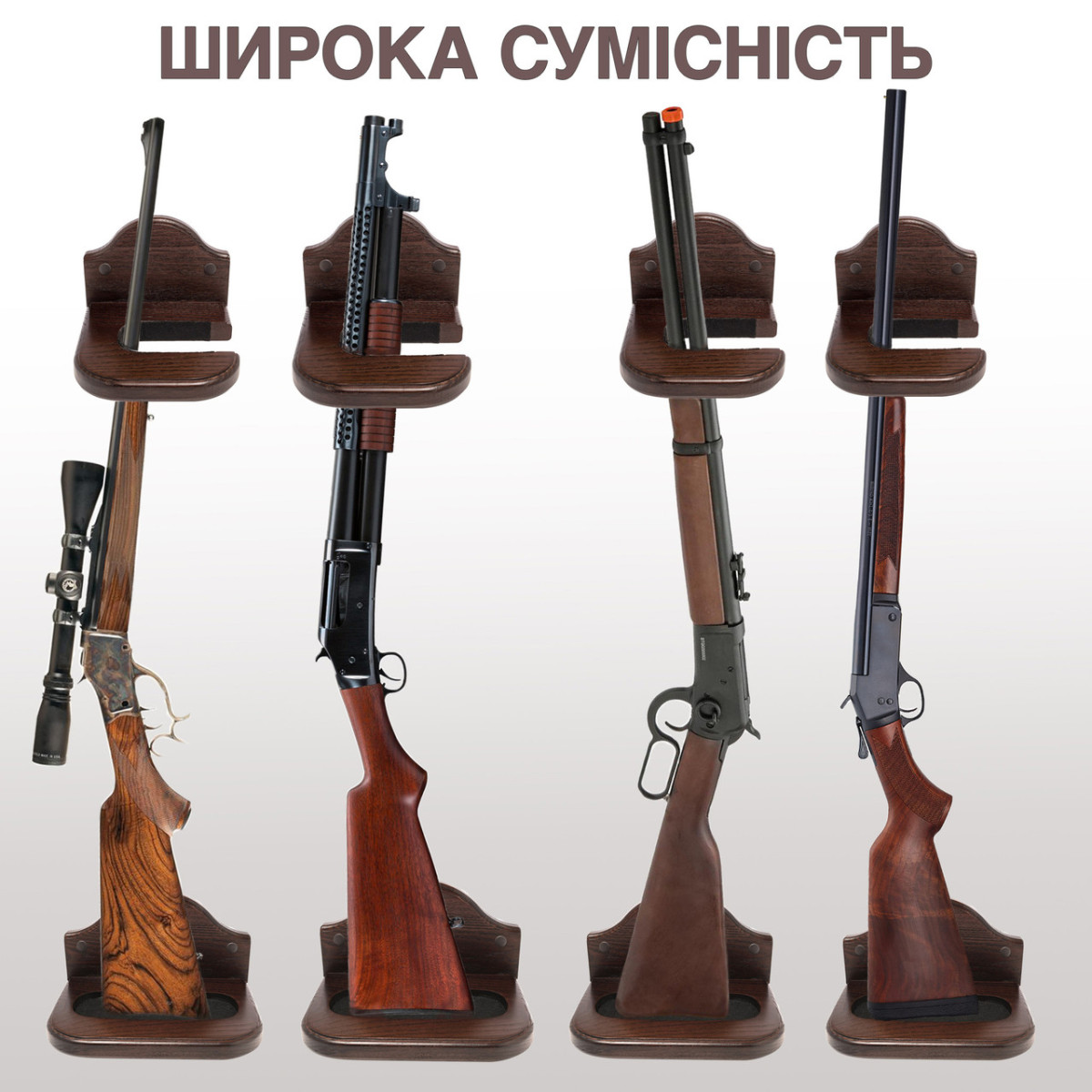 Подставка держатель для ружья настенная Teslyar Вертикальная крючки для винтовки из дерева (комплект из 2 шт)