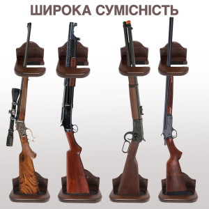 Подставка держатель для ружья настенная Teslyar Вертикальная крючки для винтовки из дерева (комплект из 2 шт)