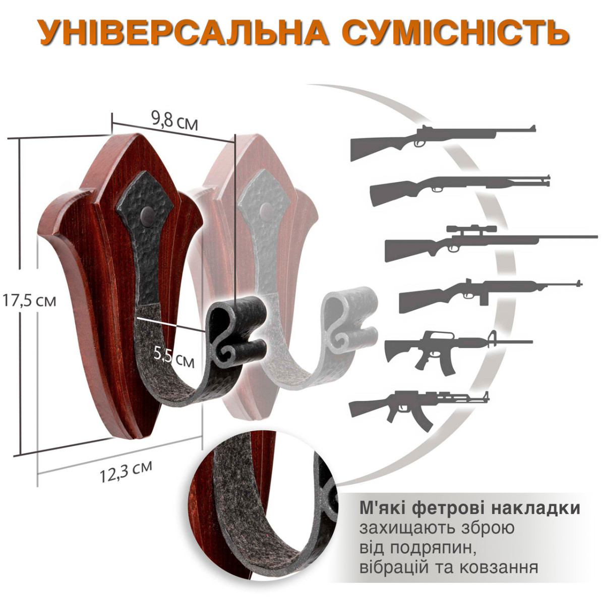 Настенные крючки держатели для ружья Teslyar Тюльпан подставка для оружия на стену из дерева (комплект из 2 шт)