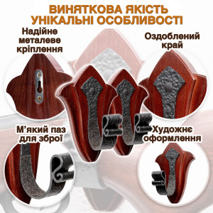 Настенные крючки держатели для ружья Teslyar Тюльпан подставка для оружия на стену из дерева (комплект из 2 шт)