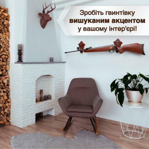 Настенные крючки держатели для ружья Teslyar Тюльпан подставка для оружия на стену из дерева (комплект из 2 шт)