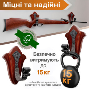 Настенные крючки держатели для ружья Teslyar Тюльпан подставка для оружия на стену из дерева (комплект из 2 шт)
