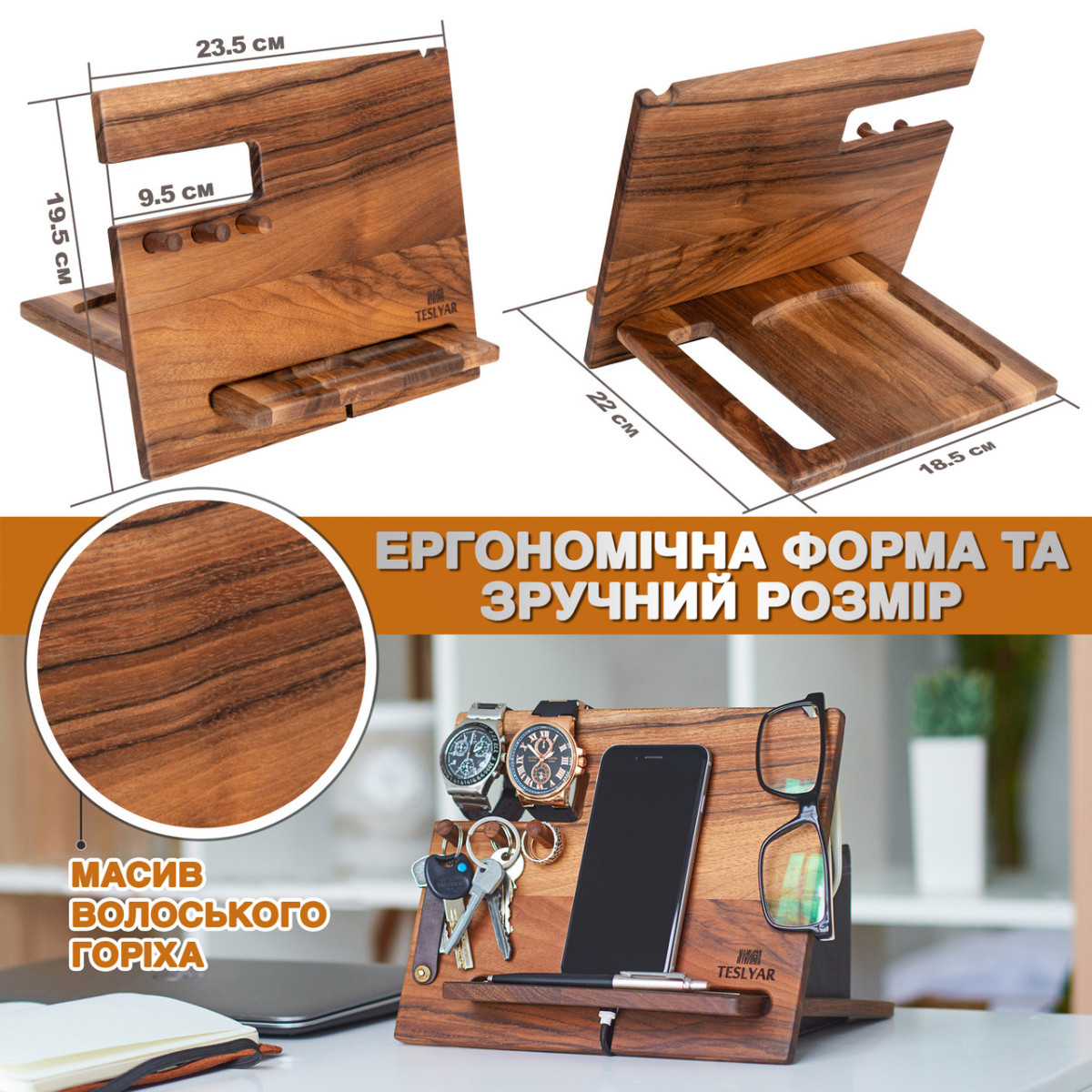 Подставка-органайзер для телефона Teslyar с тремя крючками настольная подставка для телефона из дерева орех