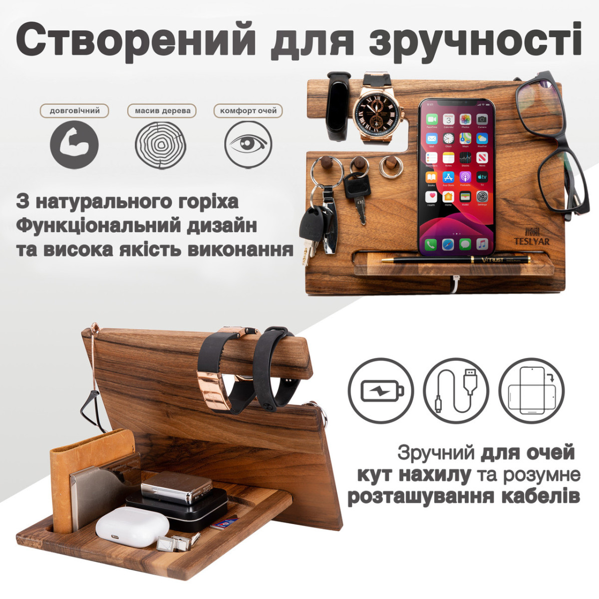 Подставка-органайзер для телефона Teslyar с тремя крючками настольная подставка для телефона из дерева орех
