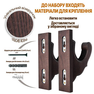 Настенные держатели для оружия Teslyar Фигурные (комплект 2 шт) из дерева цвета венге