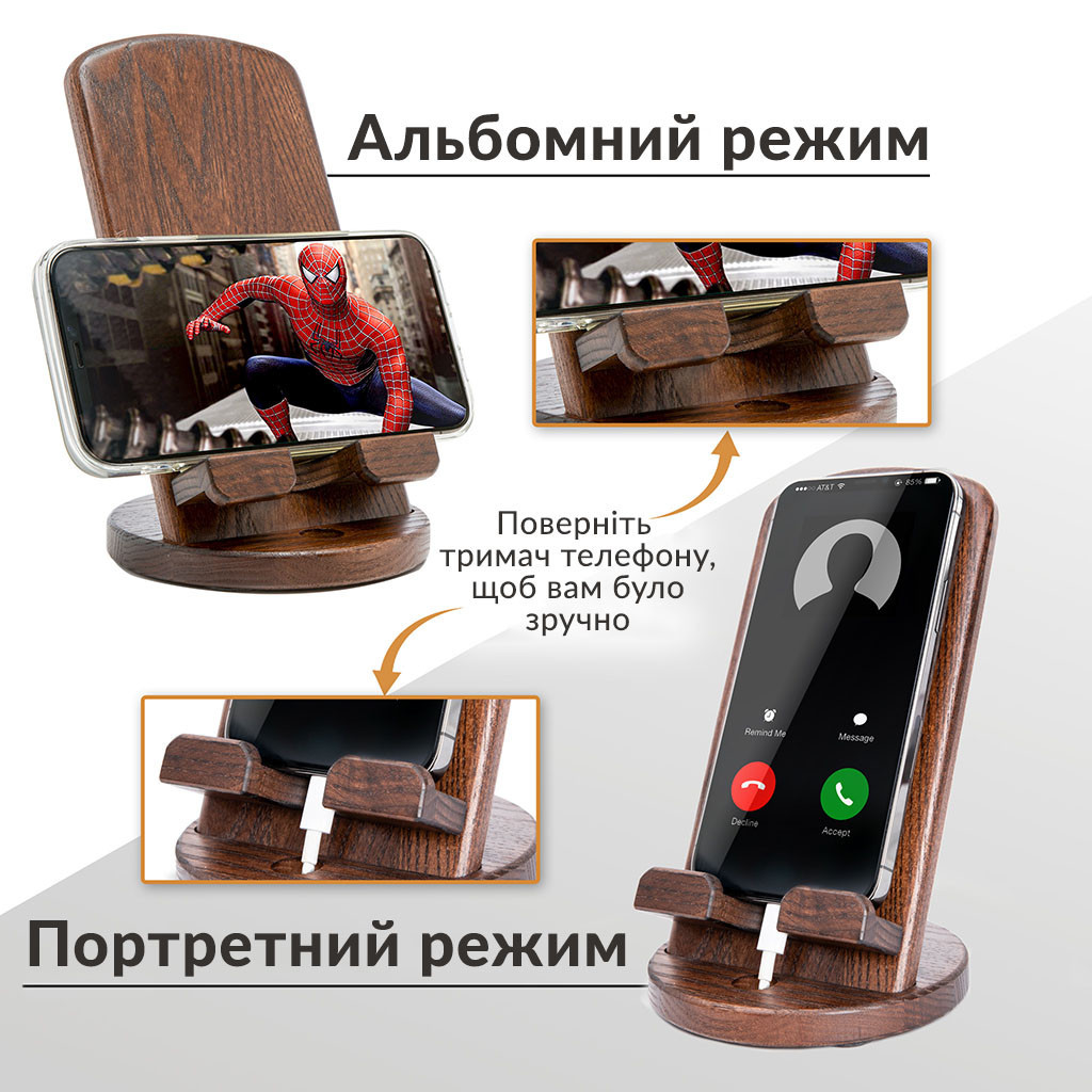 Вращающаяся подставка для мобильного телефона Teslyar из дерева (коричневая)