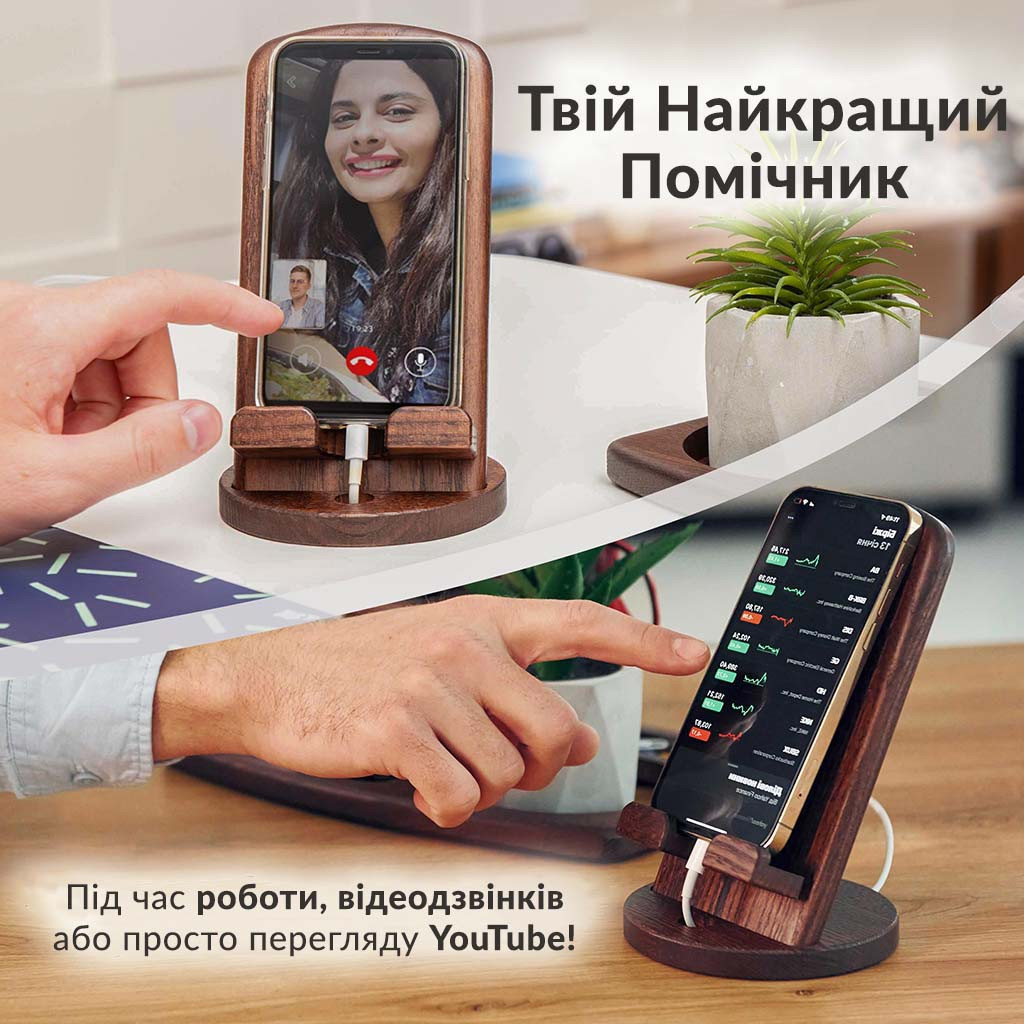 Вращающаяся подставка для мобильного телефона Teslyar из дерева (коричневая)