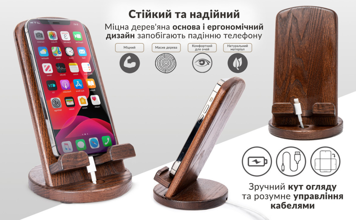 Вращающаяся подставка для мобильного телефона Teslyar из дерева (коричневая)