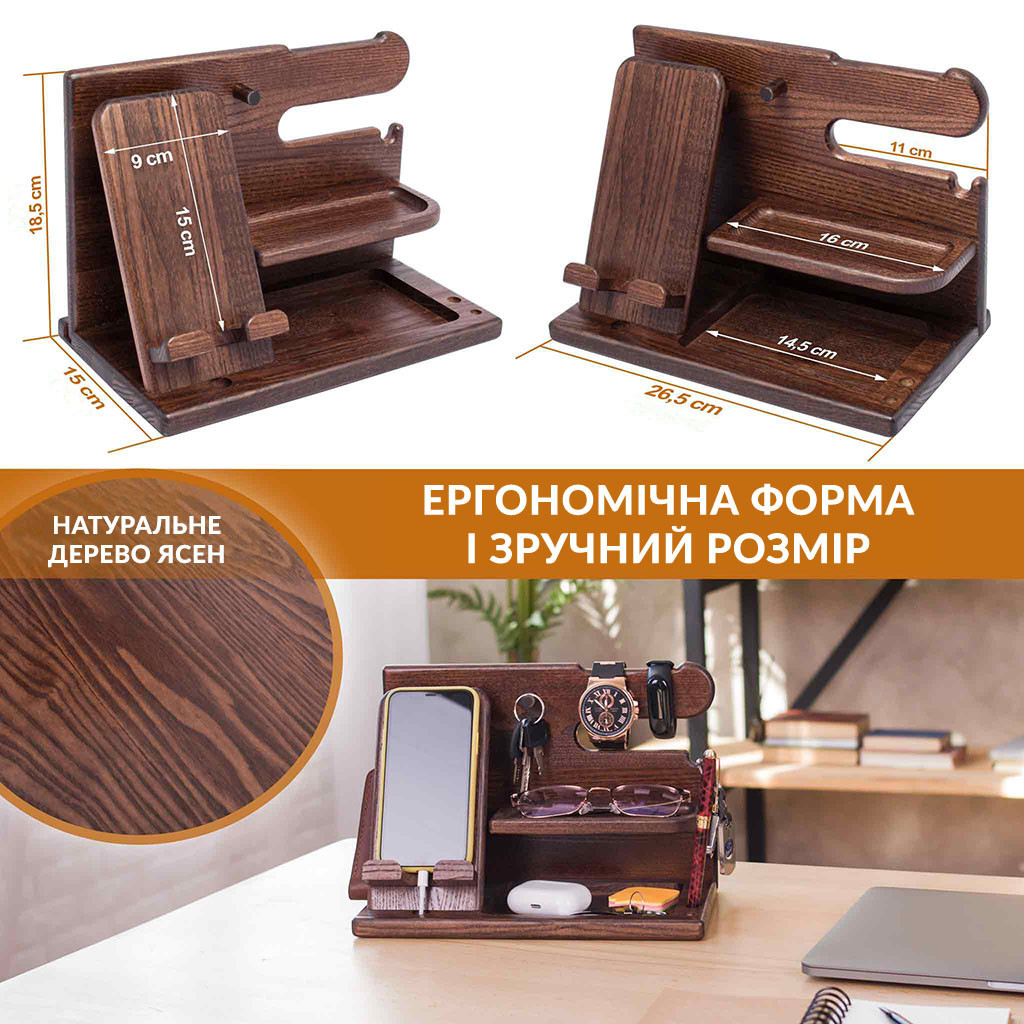 Модифицированная настольная подставка органайзер для телефона Teslyar из дерева ясеня (коричневая)