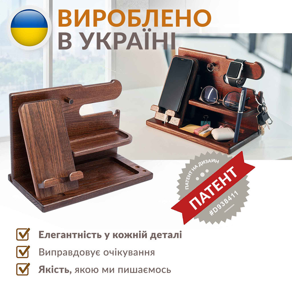 Модифицированная настольная подставка органайзер для телефона Teslyar из дерева ясеня (коричневая)