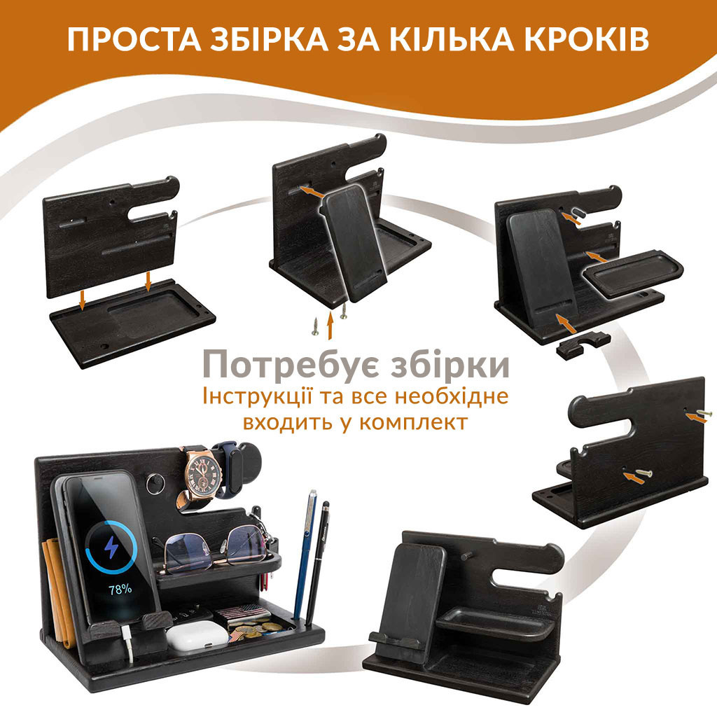 Модифицированная настольная подставкаорганайзер для телефона Teslyar из дерева ясеня (чорная)
