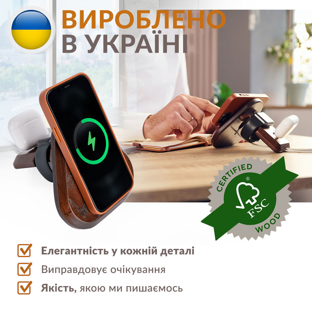 Підставка трикутна Teslyar MagSafe для iPhone, Apple Watch та AirPods з дерева (коричнева)