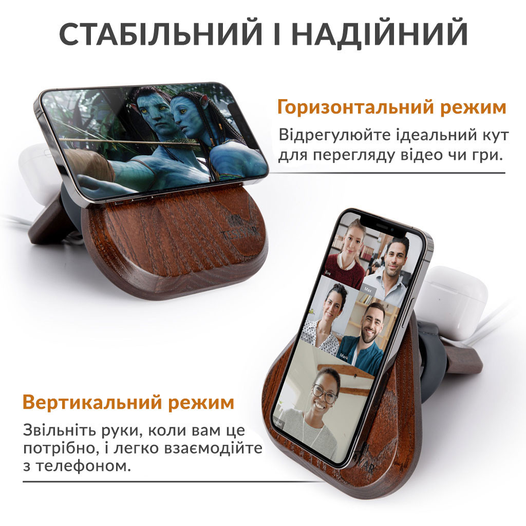 Підставка трикутна Teslyar MagSafe для iPhone, Apple Watch та AirPods з дерева (коричнева)