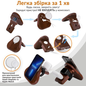 Підставка трикутна Teslyar MagSafe для iPhone, Apple Watch та AirPods з дерева (коричнева)