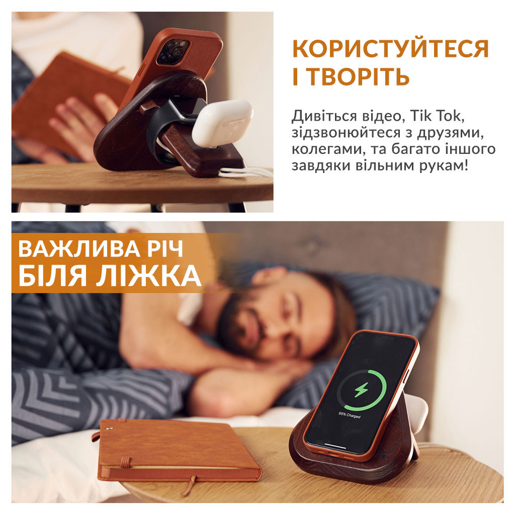 Підставка трикутна Teslyar MagSafe для iPhone, Apple Watch та AirPods з дерева (коричнева)