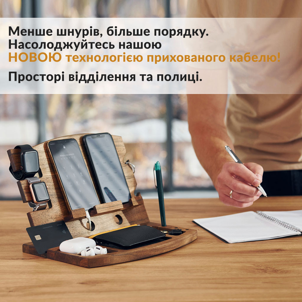 Подставка органайзер для 2-х телефонов или 1-го планшета Teslyar из дерева ореха