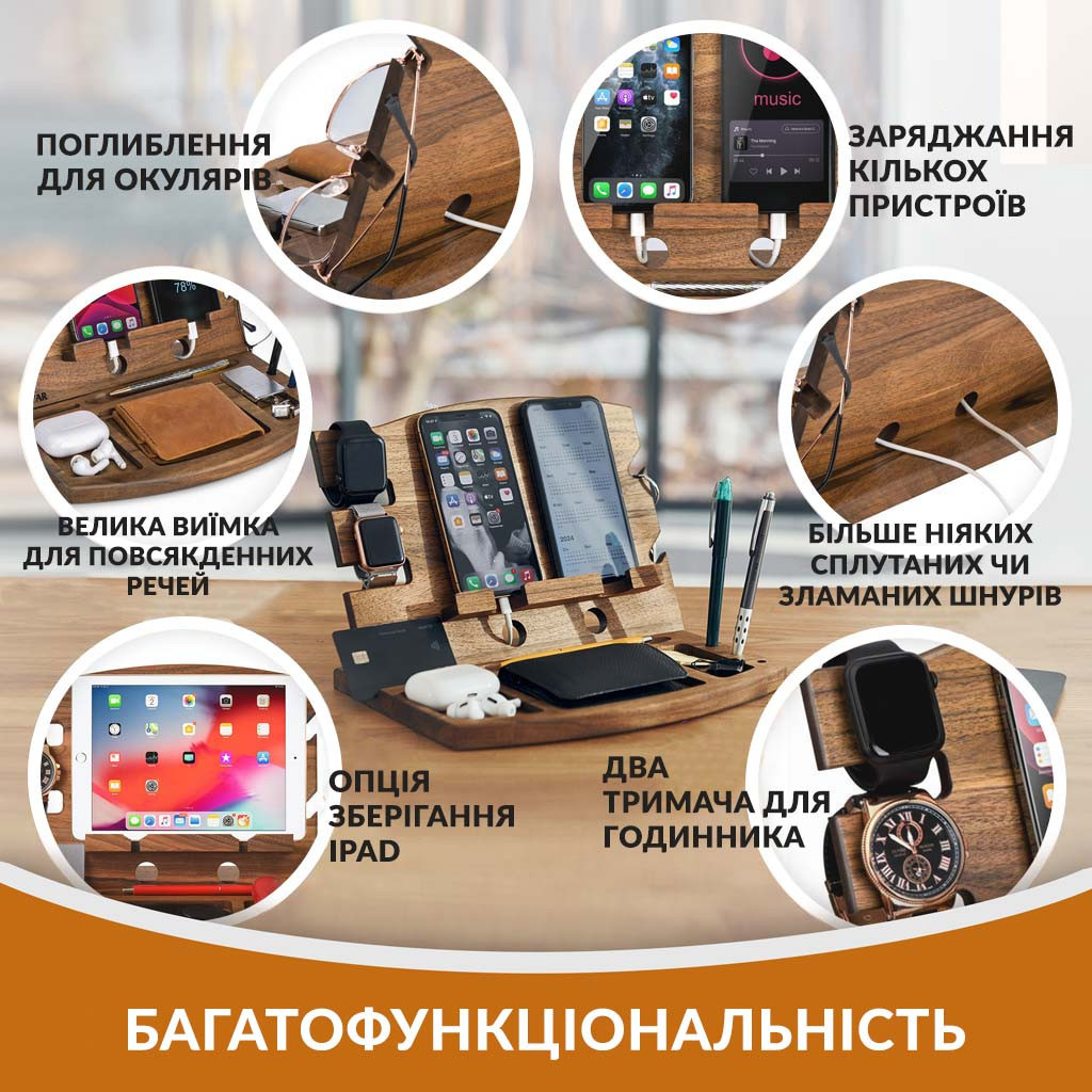 Подставка органайзер для 2-х телефонов или 1-го планшета Teslyar из дерева ореха