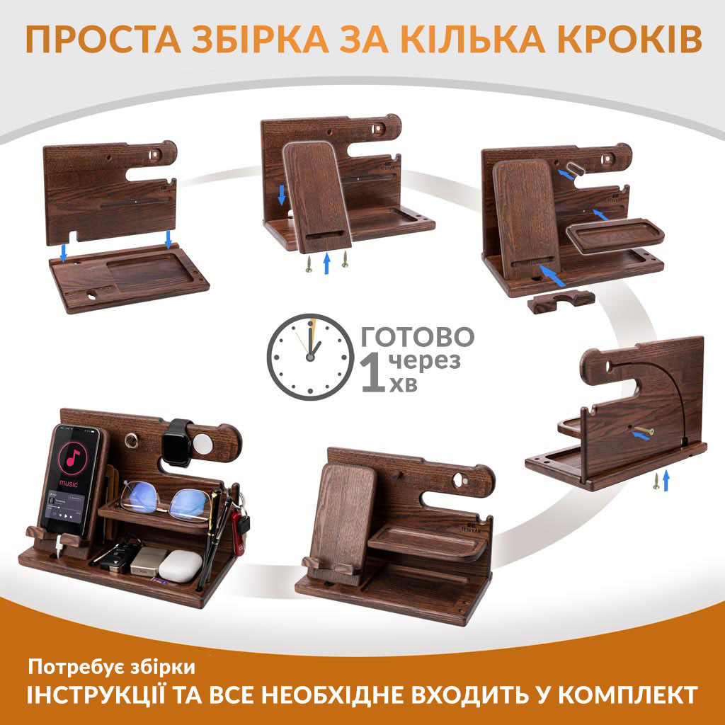 Настольная подставка органайзер для телефона Teslyar с разъемом под Apple Watch из дерева ясеня