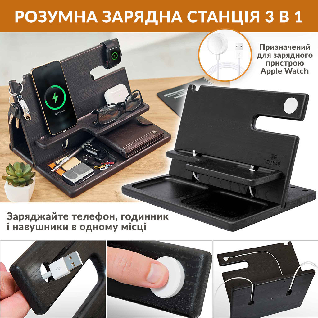 Преміальна дерев'яна док станція Teslyar для телефону, навушників, годинника (чорна)