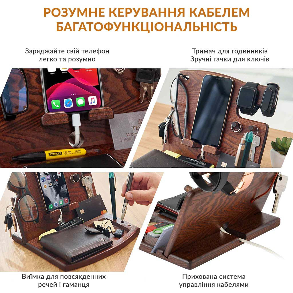 Подставка органайзер для телефона Teslyar "Книга" с крючками из дерева ясеня (коричневая)