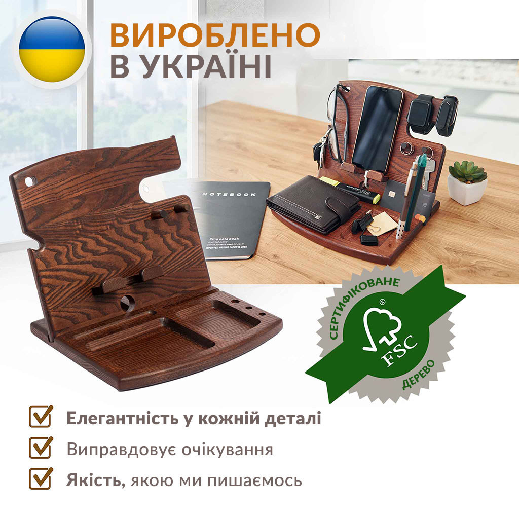 Подставка органайзер для телефона Teslyar "Книга" с крючками из дерева ясеня (коричневая)