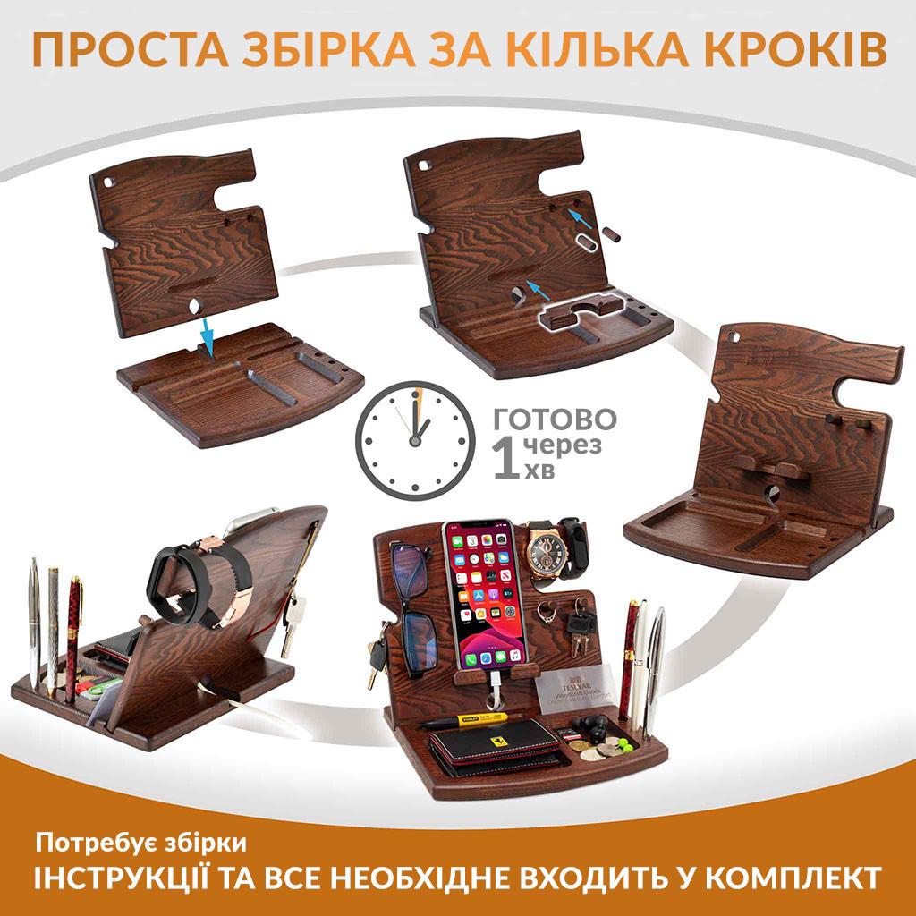 Подставка органайзер для телефона Teslyar "Книга" с крючками из дерева ясеня (коричневая)