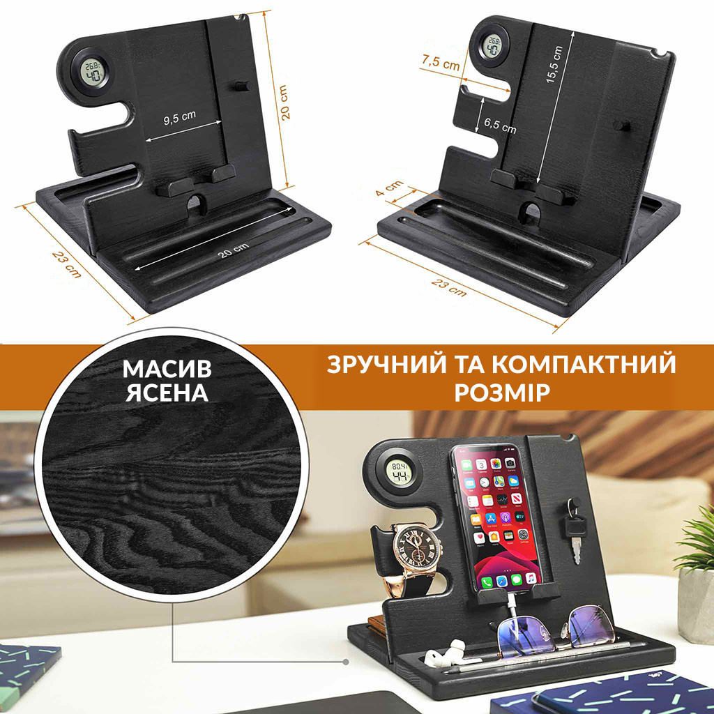 Настольная подставка органайзер для телефона Teslyar с гигрометром и термометром из дерева ясеня черная