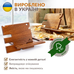 Фигурная настольная подставка органайзер для телефона Teslyar из дерева ясеня (светло-коричневая)