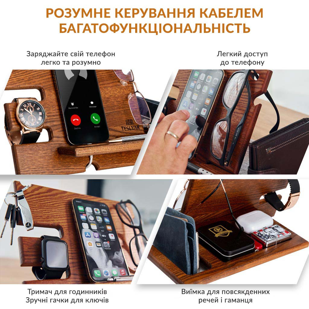 Фигурная настольная подставка органайзер для телефона Teslyar из дерева ясеня (светло-коричневая)