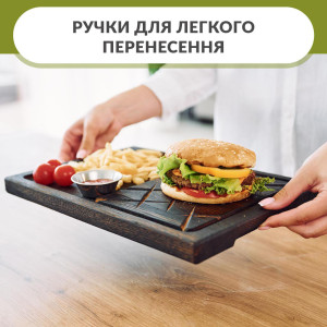 Сервировочная доска для стейков Teslyar с выемкой средняя 25х35 см из дуба