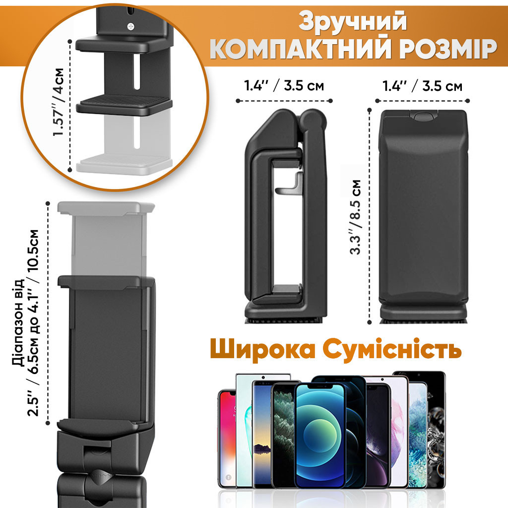 Подставка-держатель с зажимом для телефона в автомобиль или на стол Teslyar черная