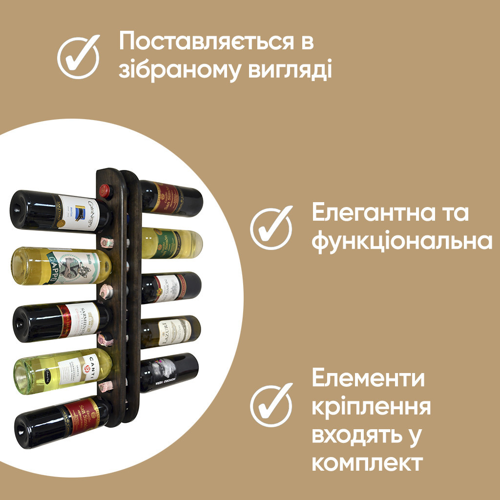Подставка для вина Teslyar цвета венге