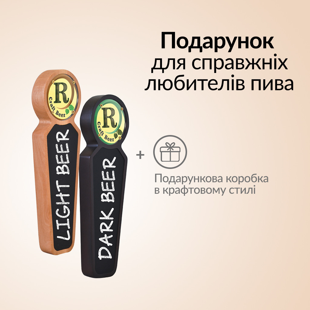 Ручки для пивных кранов для бара Teslyar из дерева темная + акриловый колпачок + бумага + набор мела