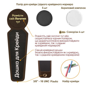 Ручки для пивных кранов для бара Teslyar из дерева темная + акриловый колпачок + бумага + набор мела