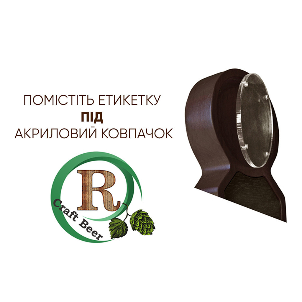 Ручки для пивных кранов для бара Teslyar из дерева темная + акриловый колпачок + бумага + набор мела